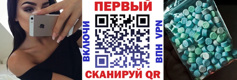 Амфетамин 98%  купить наркоту  Североморск 
