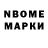 МЕТАДОН белоснежный Mono Mashka