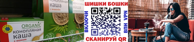 купить   hydra маркетплейс  Еда ТГК марихуана  Североморск 