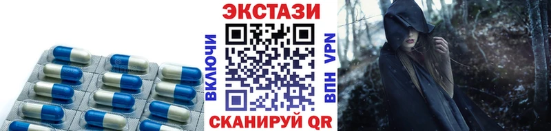 Ecstasy 300 mg Североморск
