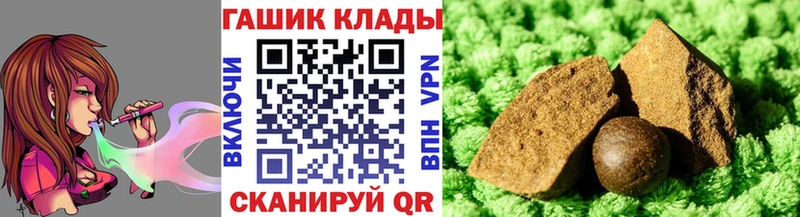 Гашиш Ice-O-Lator  купить наркоту  Североморск 
