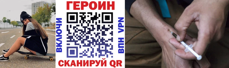 ГЕРОИН афганец Североморск