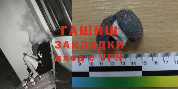 марки nbome Балахна
