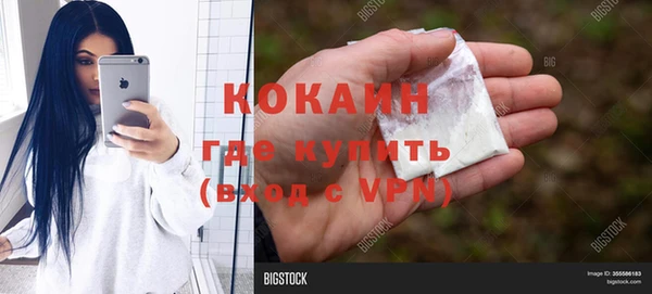 марки nbome Балахна