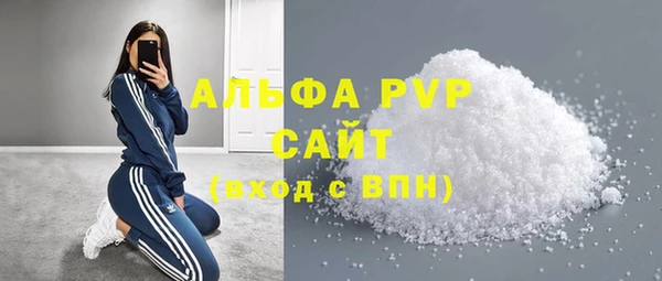 a pvp Баксан