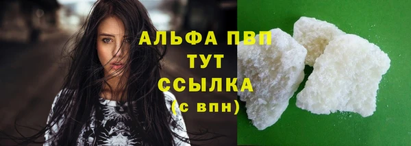 марки nbome Балахна