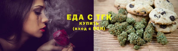 каннабис Балабаново