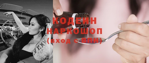 марки nbome Балахна