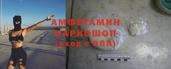 марки nbome Балахна