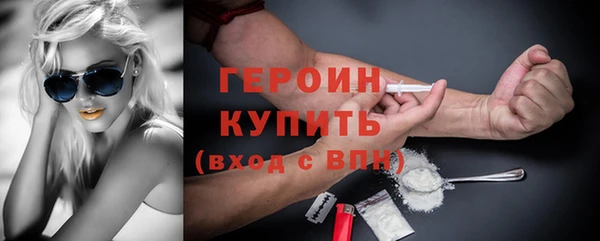 марки nbome Балахна