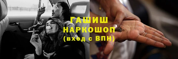 марки nbome Балахна