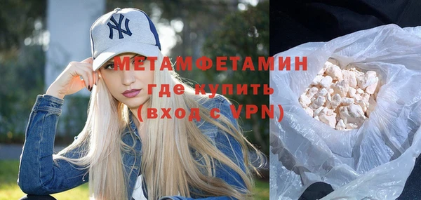 марки nbome Балахна