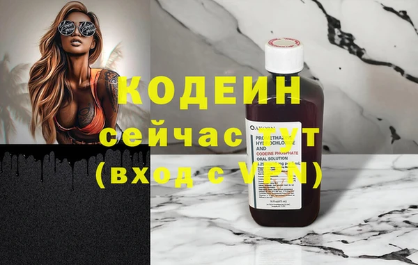 марки nbome Балахна
