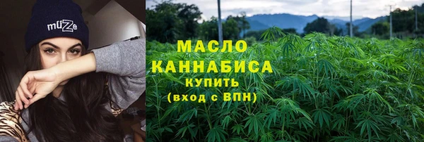 каннабис Балабаново