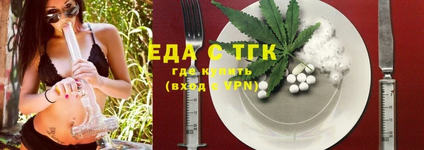 марки nbome Балахна