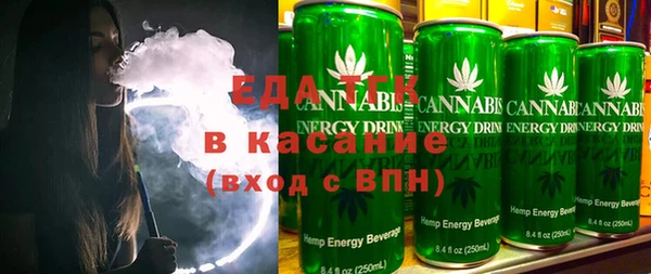 каннабис Балабаново