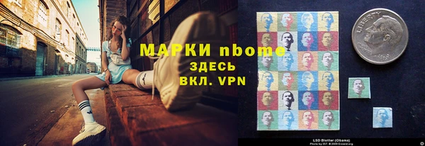 марки nbome Балахна