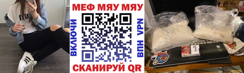 Мефедрон mephedrone  Североморск 
