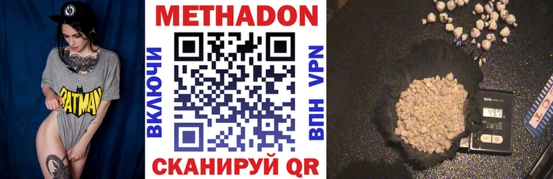 гидра ONION  Североморск  МЕТАДОН кристалл 