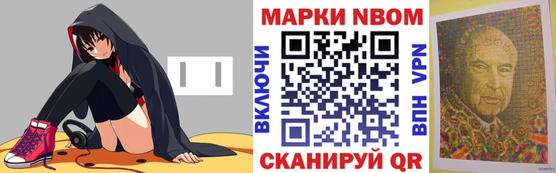 ОМГ ОМГ ТОР  Североморск  Наркотические марки 1,8мг  как найти закладки 