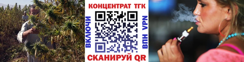 Дистиллят ТГК вейп с тгк  гидра ТОР  Североморск 