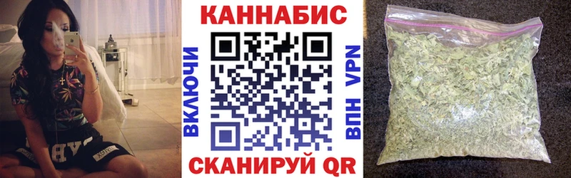 Шишки марихуана OG Kush Североморск